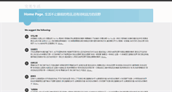 Desktop Screenshot of idray.com
